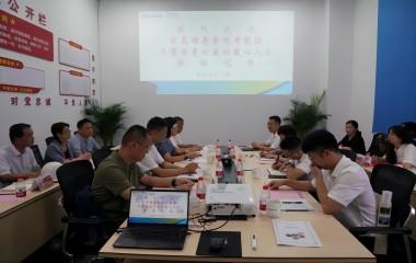 榮縣副縣長虞芳、宜興壹家壹公益社長周慶聯(lián)蒞臨遠(yuǎn)東參觀交流