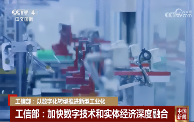 官媒點(diǎn)贊！遠(yuǎn)東成為行業(yè)首家入選大數(shù)據(jù)產(chǎn)業(yè)發(fā)展示范名單企業(yè)