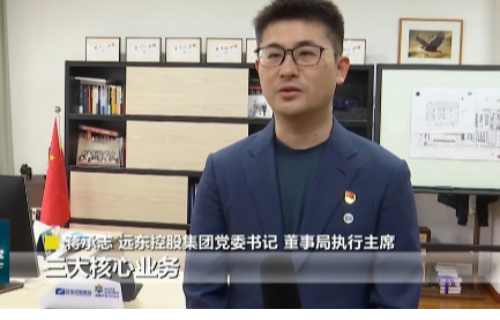 江蘇衛(wèi)視 | 蔣承志：牢記總書(shū)記囑托 堅(jiān)守主業(yè)、做強(qiáng)實(shí)業(yè)