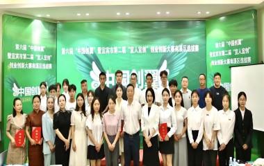 遠(yuǎn)東電纜宜賓榮譽(yù)＋1！