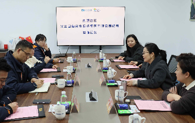 智鏈協(xié)同?共啟新篇|襄陽(yáng)國(guó)際陸港投資控股有限公司到訪遠(yuǎn)東宜賓智能產(chǎn)業(yè)園